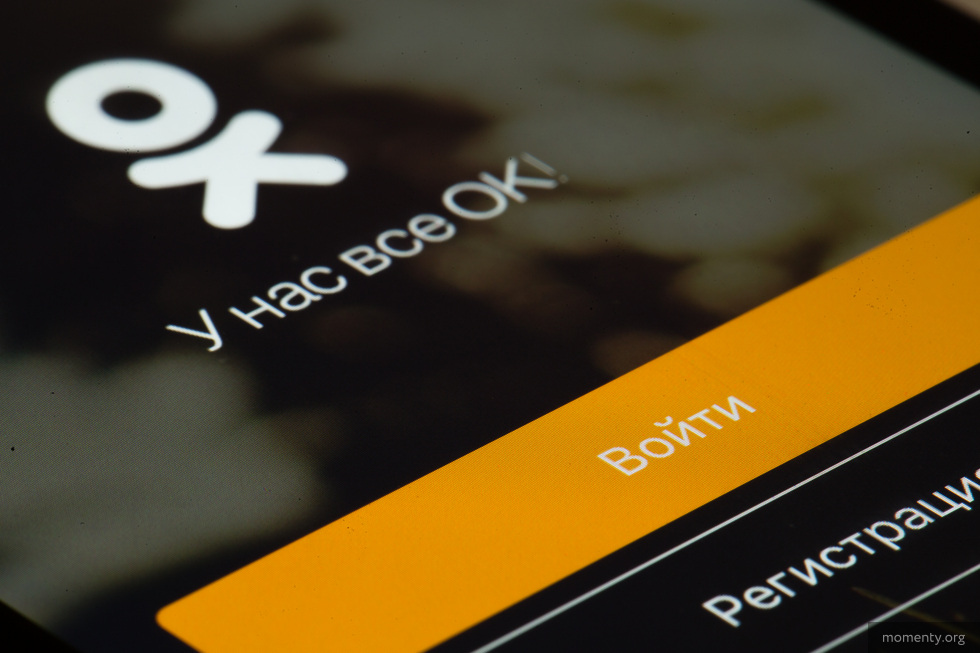 «Одноклассники» запустили игры в онлайн-чате с поддержкой «Одноклассники» запустили игры в онлайн-чате с поддержкой