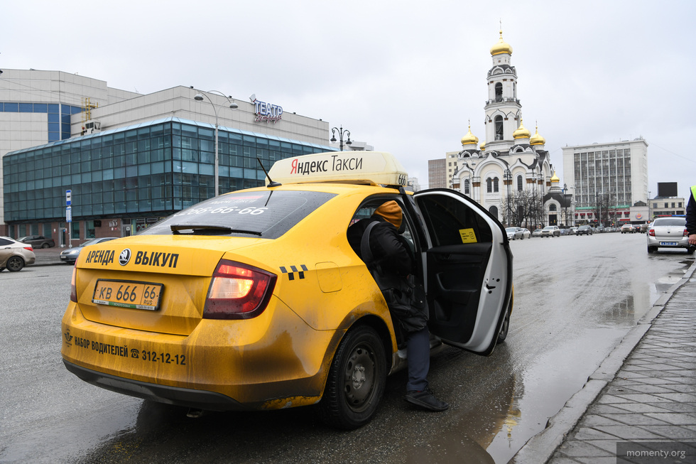 «Это ужас какой-то» — в приложениях Uber и «Яндекс Go» произошел технический сбой «Это ужас какой-то» — в приложениях Uber и «Яндекс Go» произошел технический сбой