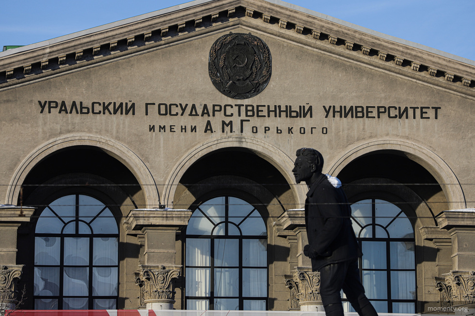 В УрФУ назвали четырех кандидатов на пост декана журфака В УрФУ назвали четырех кандидатов на пост декана журфака