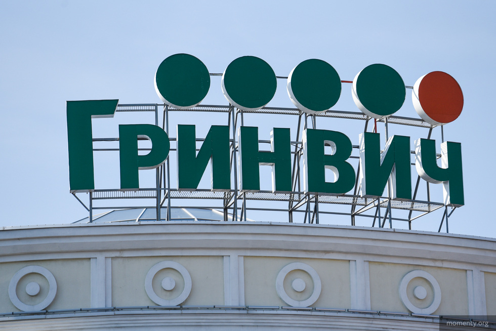 Представители «Гринвич» требуют с дистрибьютора «ДжамильКо» 135 тысяч ...