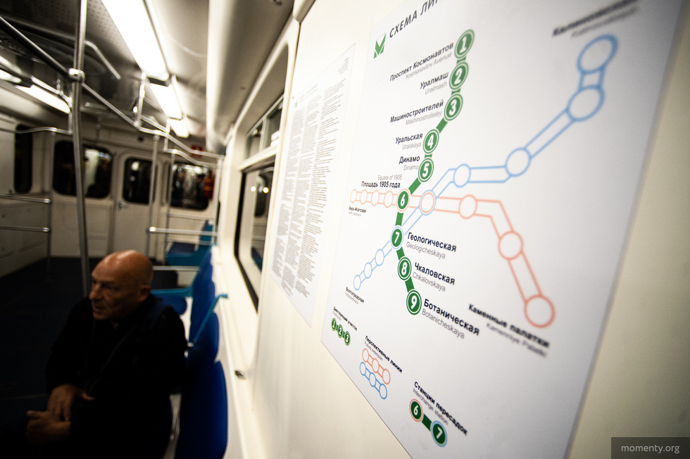 Тусовка высмеяла обещания по&nbsp;строительству новой ветки метро в&nbsp;Екатеринбурге