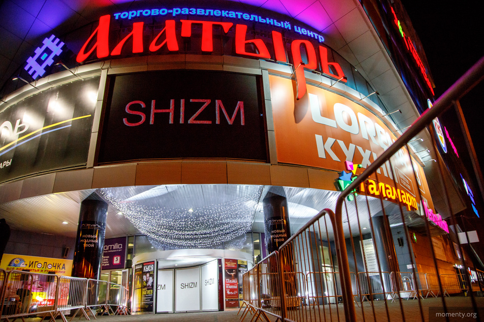 Торговый центр &laquo;Алатырь&raquo; в&nbsp;Екатеринбурге продают за&nbsp;миллиард рублей