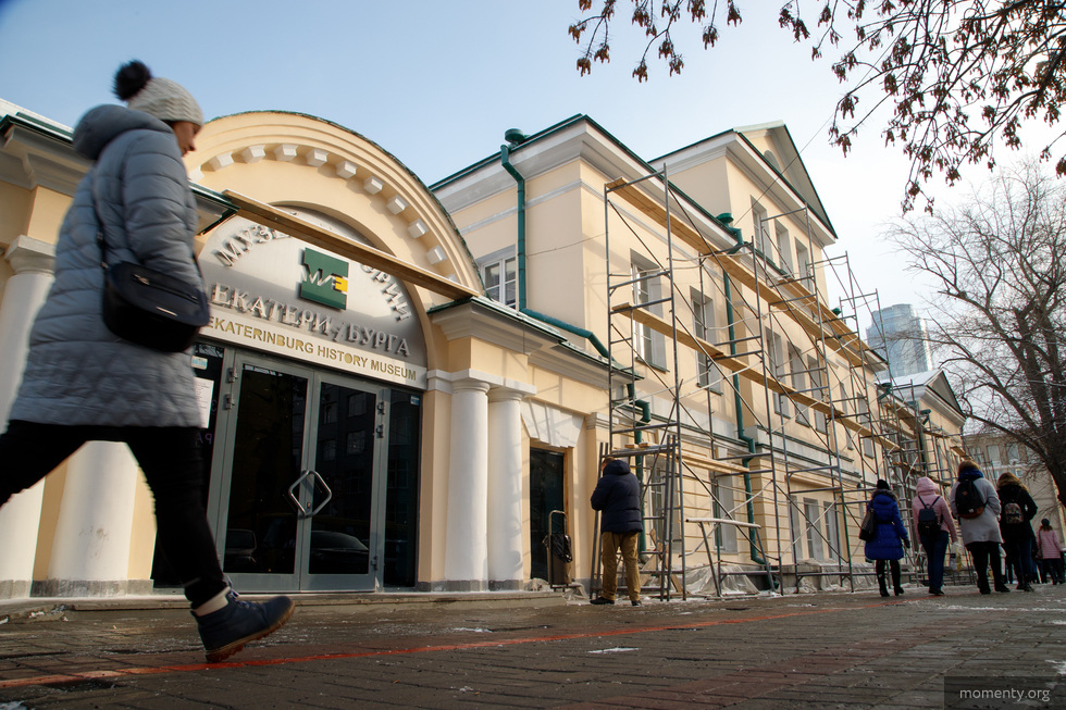 В Музее истории Екатеринбурга запустят ностальгическую выставку В Музее истории Екатеринбурга запустят ностальгическую выставку