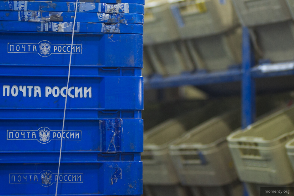 «Почта России» занялась доставкой товаров с Asos и Farfetch «Почта России» занялась доставкой товаров с Asos и Farfetch