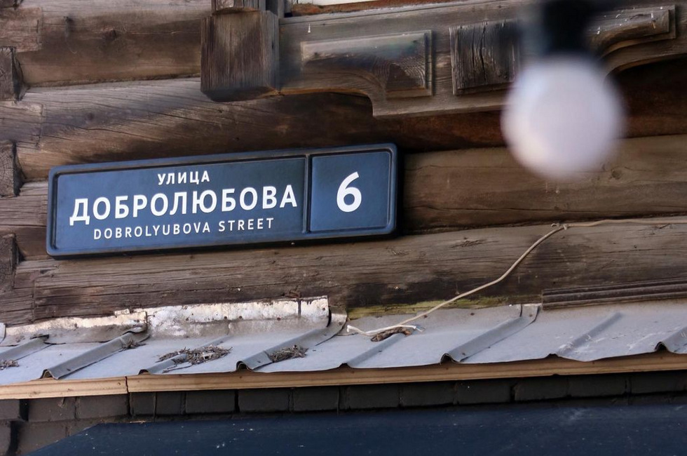 В Екатеринбурге появятся новые стильные таблички с адресами В Екатеринбурге появятся новые стильные таблички с адресами