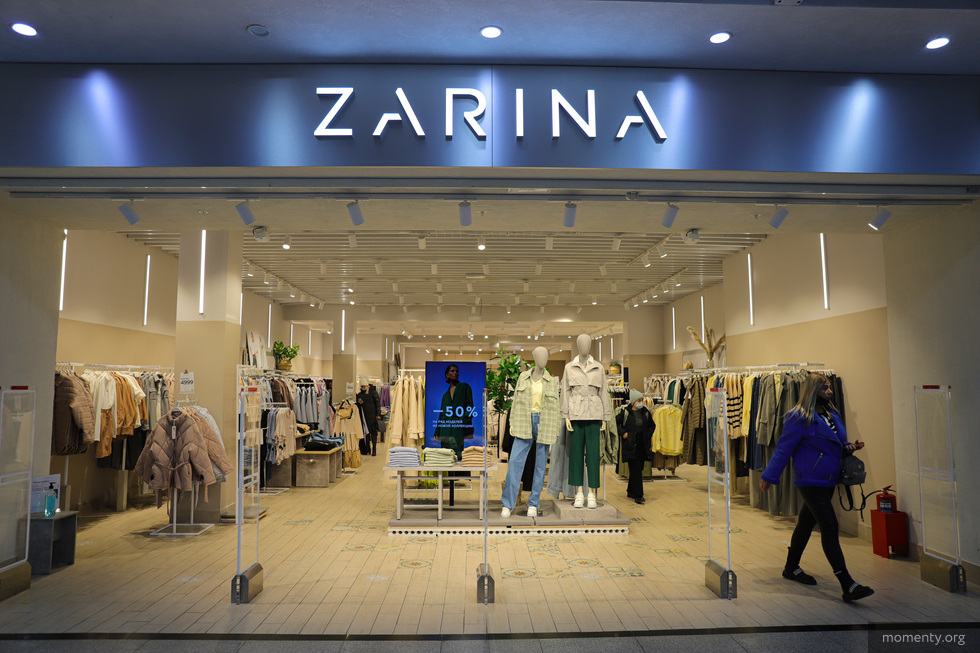 Российский бренд Zarina захватывает Екатеринбург