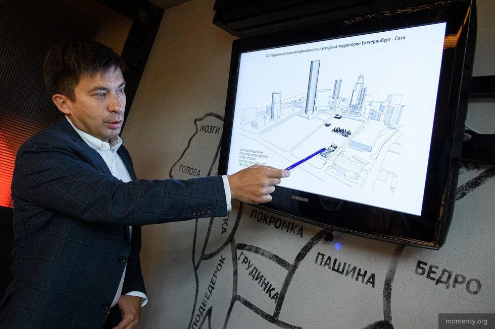 Глава «УГМК-Застройщик» предложил отменить налоги в сфере гостеприимства Глава «УГМК-Застройщик» предложил отменить налоги в сфере гостеприимства