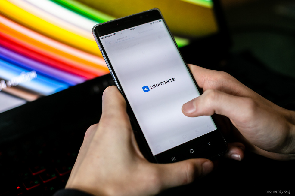 Уральцы жалуются на&nbsp;технический сбой во&nbsp;&laquo;ВКонтакте&raquo;