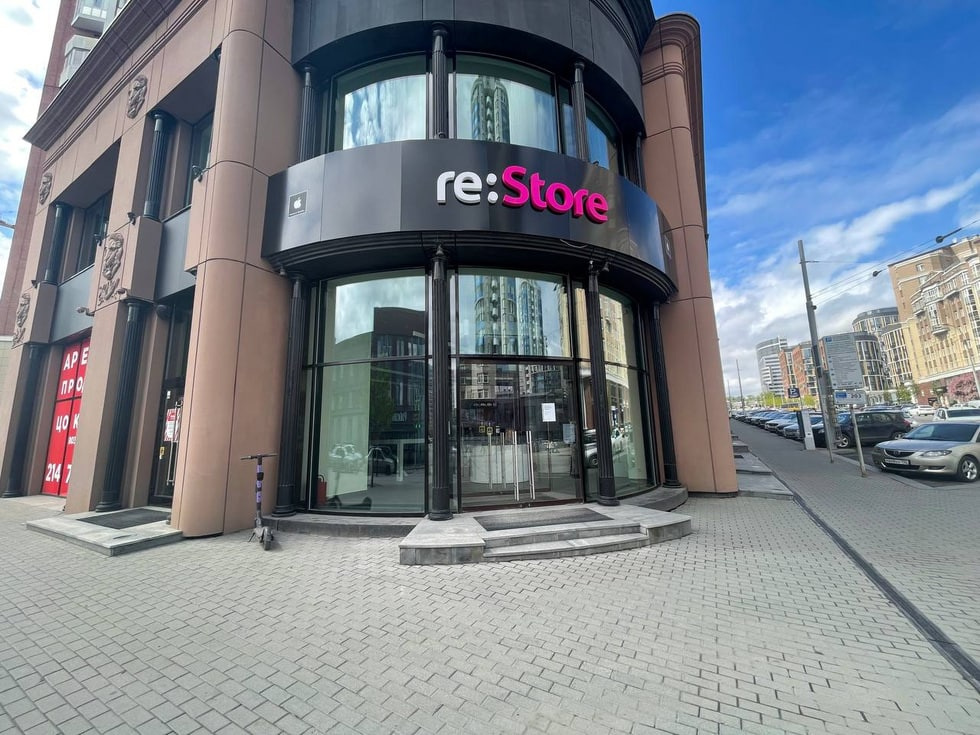 Re: Store возобновил работу в Екатеринбурге Re: Store возобновил работу в Екатеринбурге