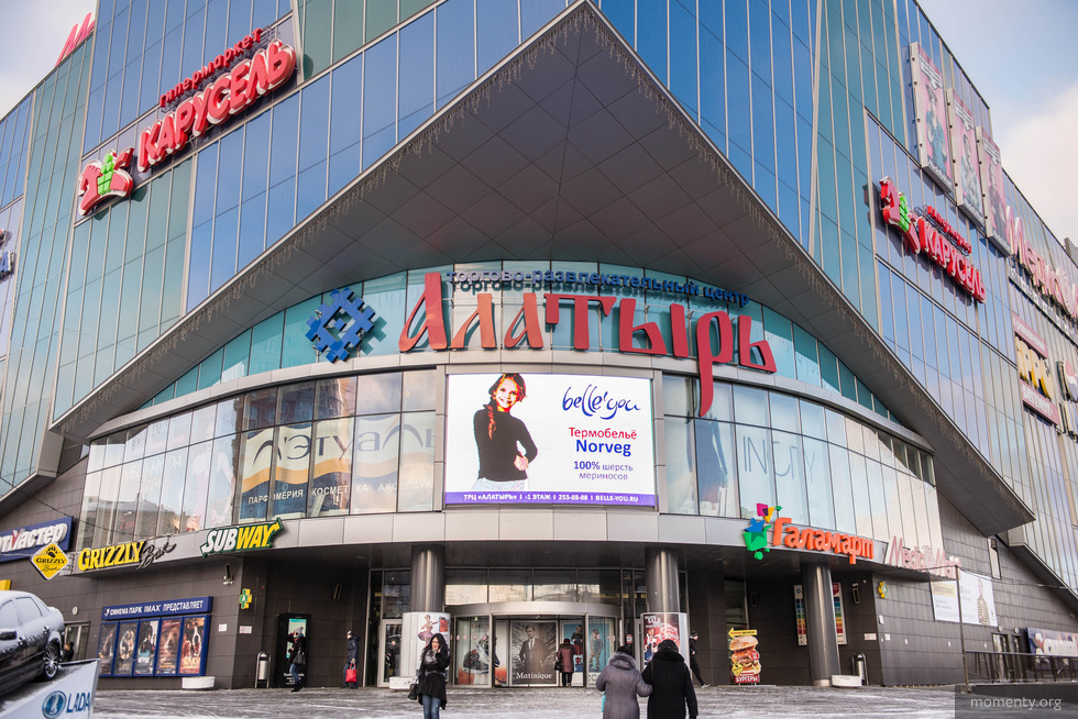 В «Алатыре» откроют четыре известных ресторана В «Алатыре» откроют четыре известных ресторана