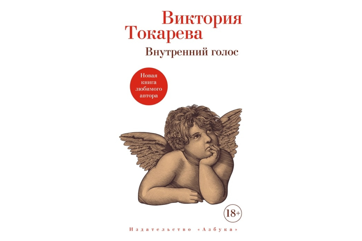 «Читай-город» анонсировал семь новых книг, которые стоит прочесть