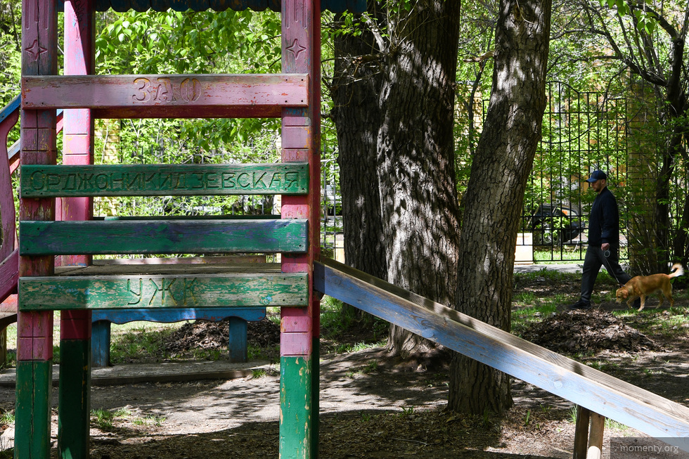 Благоустройством парка на&nbsp;Уралмаше займется администрация ЦПКиО