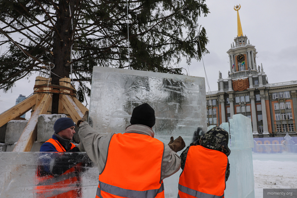 Администрацию Екатеринбурга вынудили сэкономить на&nbsp;открытии ледового городка