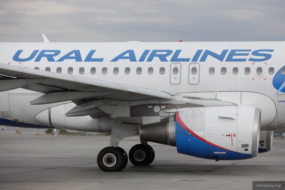 Ural Airlines Купить Билет