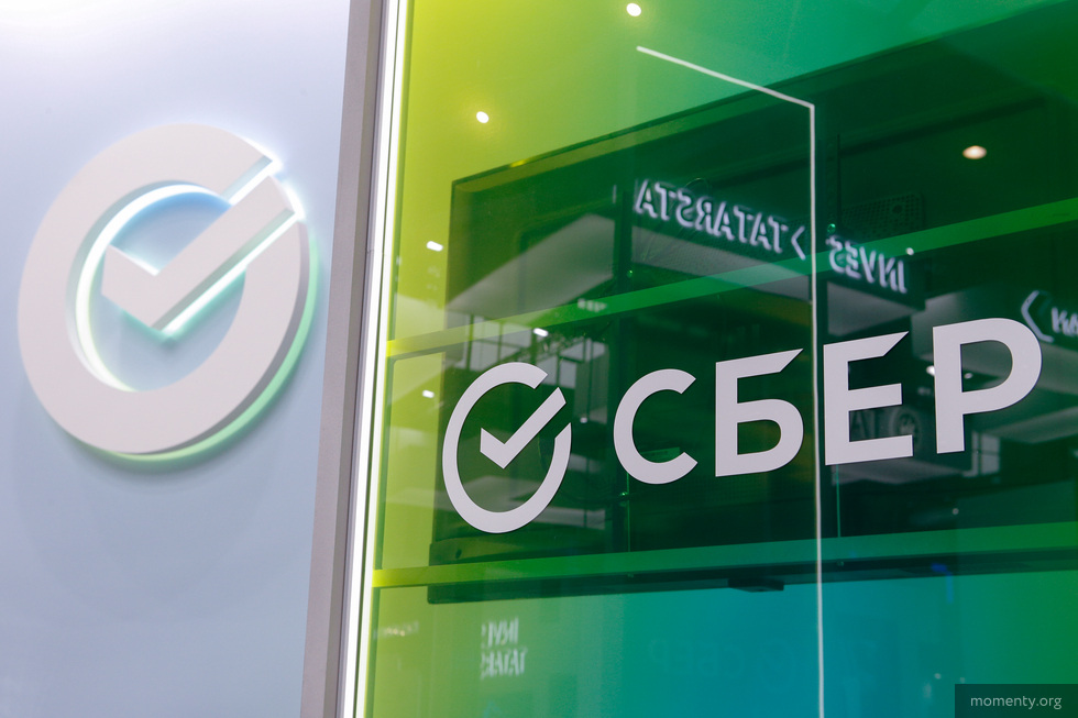 В&nbsp;офисах &laquo;Сбера&raquo; придумали, как установить приложение банка на&nbsp;Apple