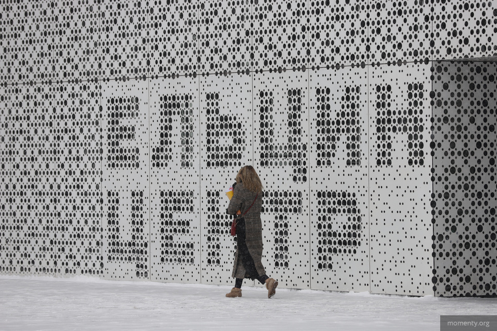 Исполнительный директор Ельцин Центра рассказал о сокращении бюджета Исполнительный директор Ельцин Центра рассказал о сокращении бюджета