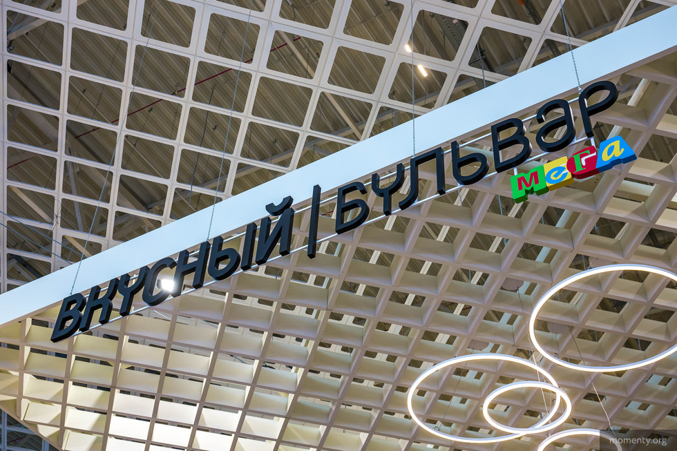 В ТЦ «МЕГА» в Екатеринбурге ограничили работу «Вкусного Бульвара»