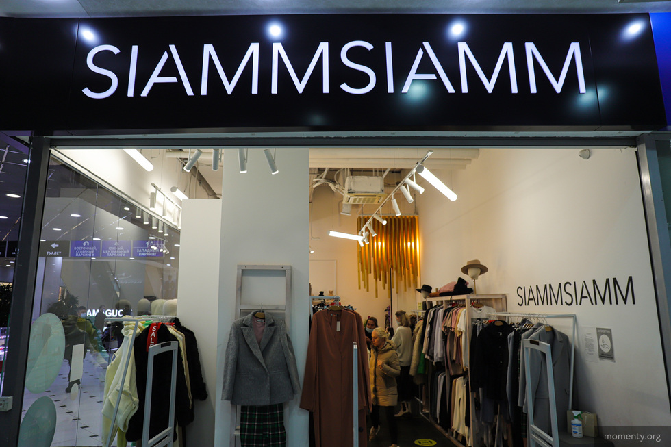 Основательница уральского бренда SIAMMSIAMM закрывает магазины