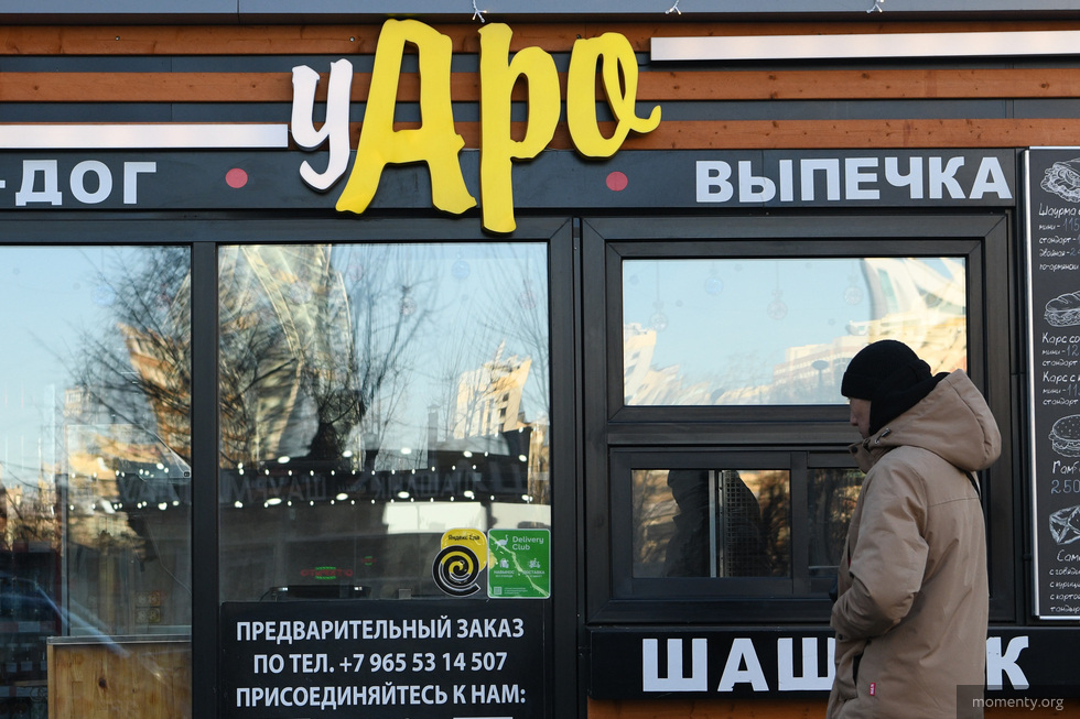 В&nbsp;центре Екатеринбурга закрыли популярную закусочную из-за массового отравления горожан