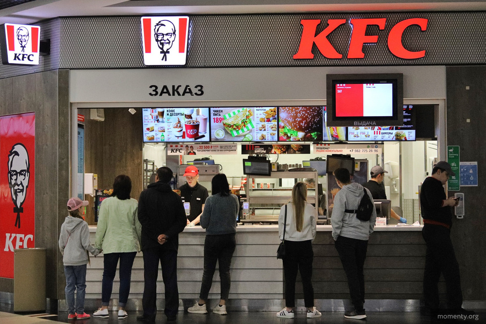 KFC перезапустят под новым названием в&nbsp;Екатеринбурге
