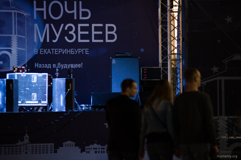 Команда &laquo;Ночи музеев&raquo; озвучила дату мероприятия в&nbsp;2023 году