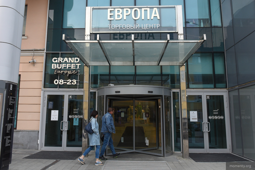 Уральцы стали реже посещать торговые центры Уральцы стали реже посещать торговые центры