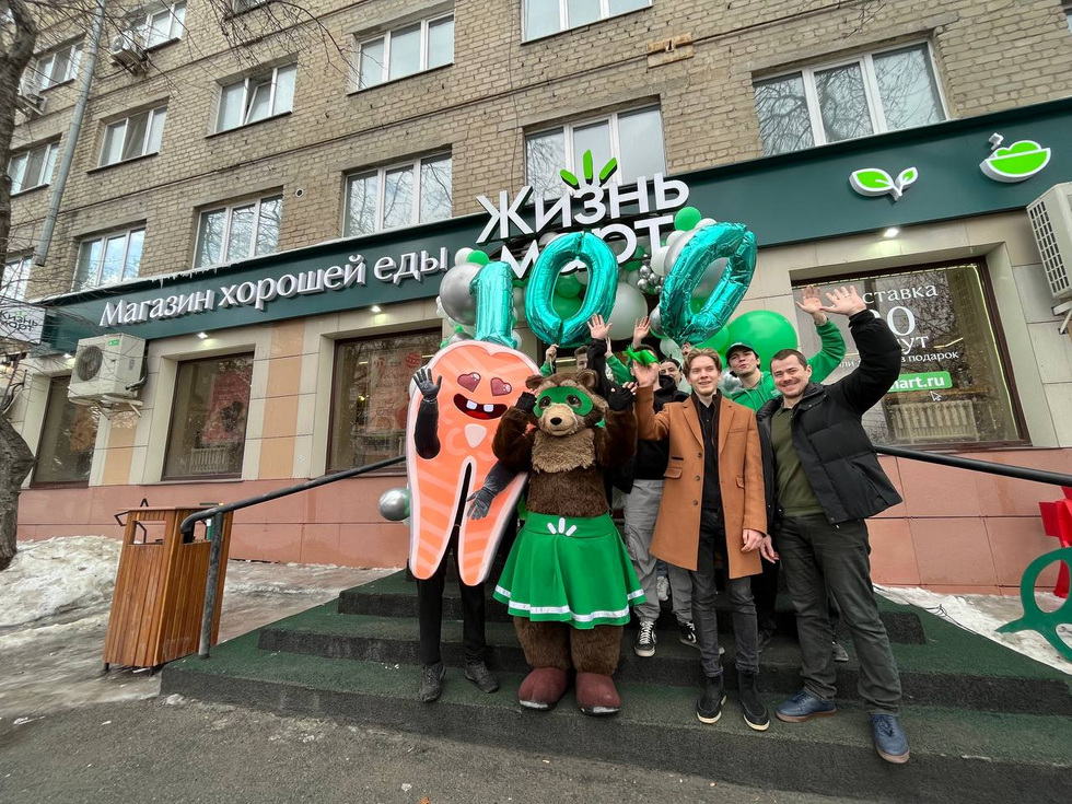 В&nbsp;Екатеринбурге открылся 100-й магазин сети &laquo;Жизньмарт&raquo;