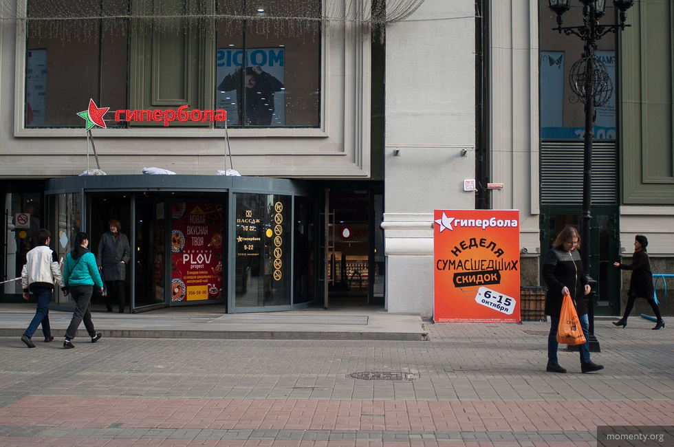 В&nbsp;премиальном гипермаркете Екатеринбурга отменили платные тележки после жалоб горожан