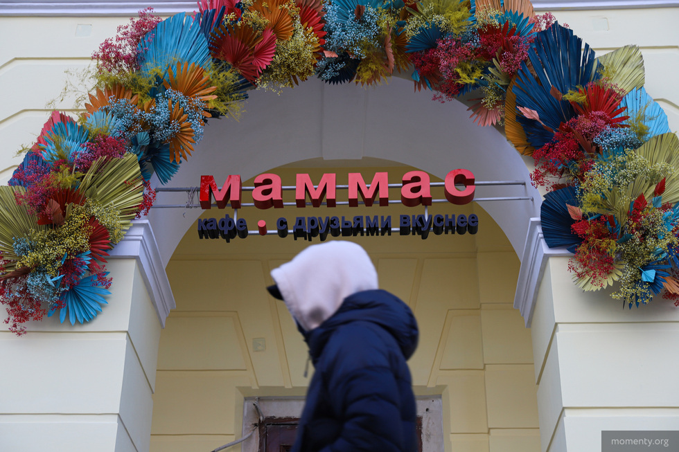 На&nbsp;месте кафе Mammas в&nbsp;центре Екатеринбурга откроется новый гастропроект