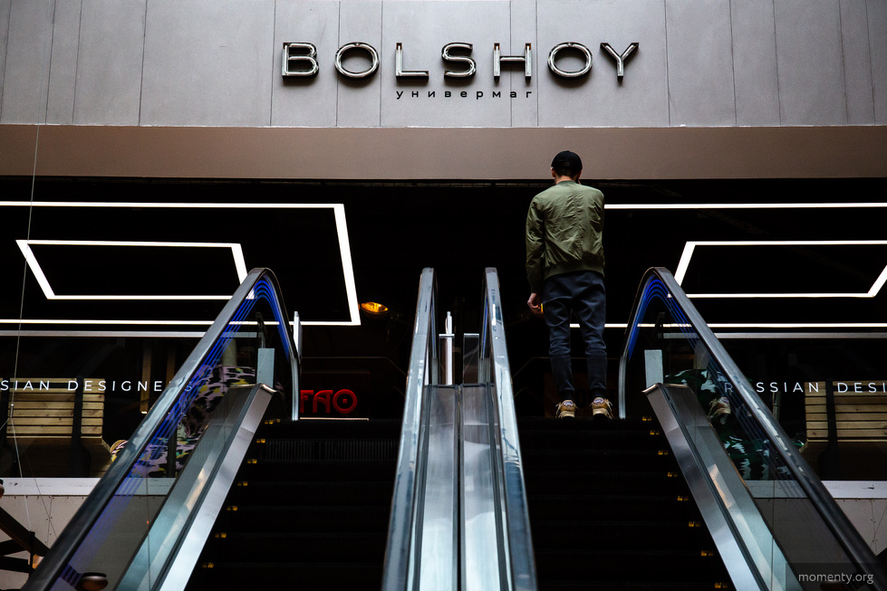 В&nbsp;Екатеринбурге анонсировали дату запуска третьего этажа универмага BOLSHOY