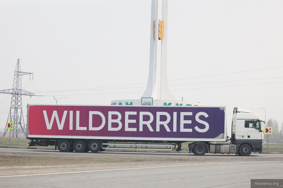Платный возврат товаров на&nbsp;Wildberries признали незаконным