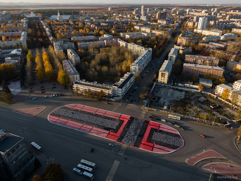 Екатеринбург площадь первой пятилетки фото