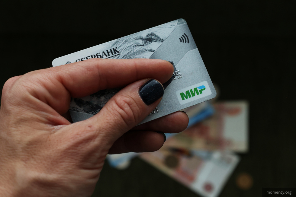 Иностранный посол раскрыл, когда на Кубе разрешат пользоваться картой «Мир» Иностранный посол раскрыл, когда на Кубе разрешат пользоваться картой «Мир»