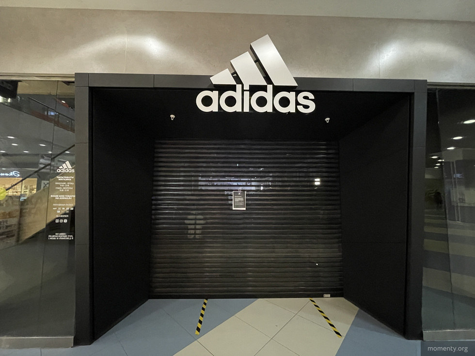 Adidas планирует возобновить работу в&nbsp;России