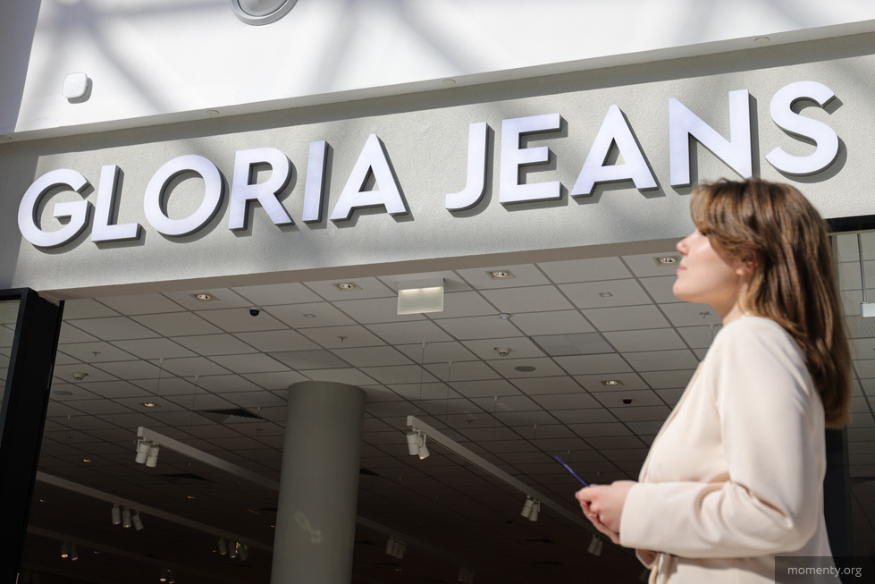 В&nbsp;Gloria Jeans опровергли открытие магазинов на&nbsp;месте Uniqlo в&nbsp;Екатеринбурге