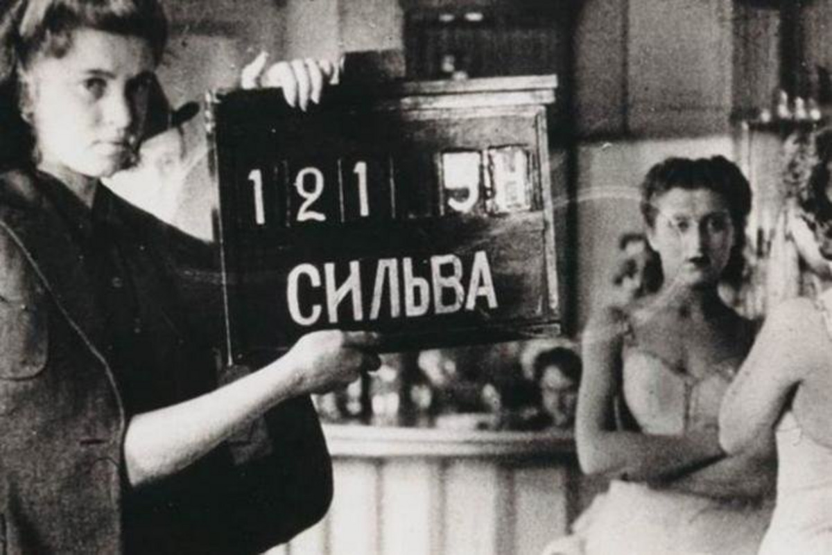 Цокс. Свердловская киностудия 1943.