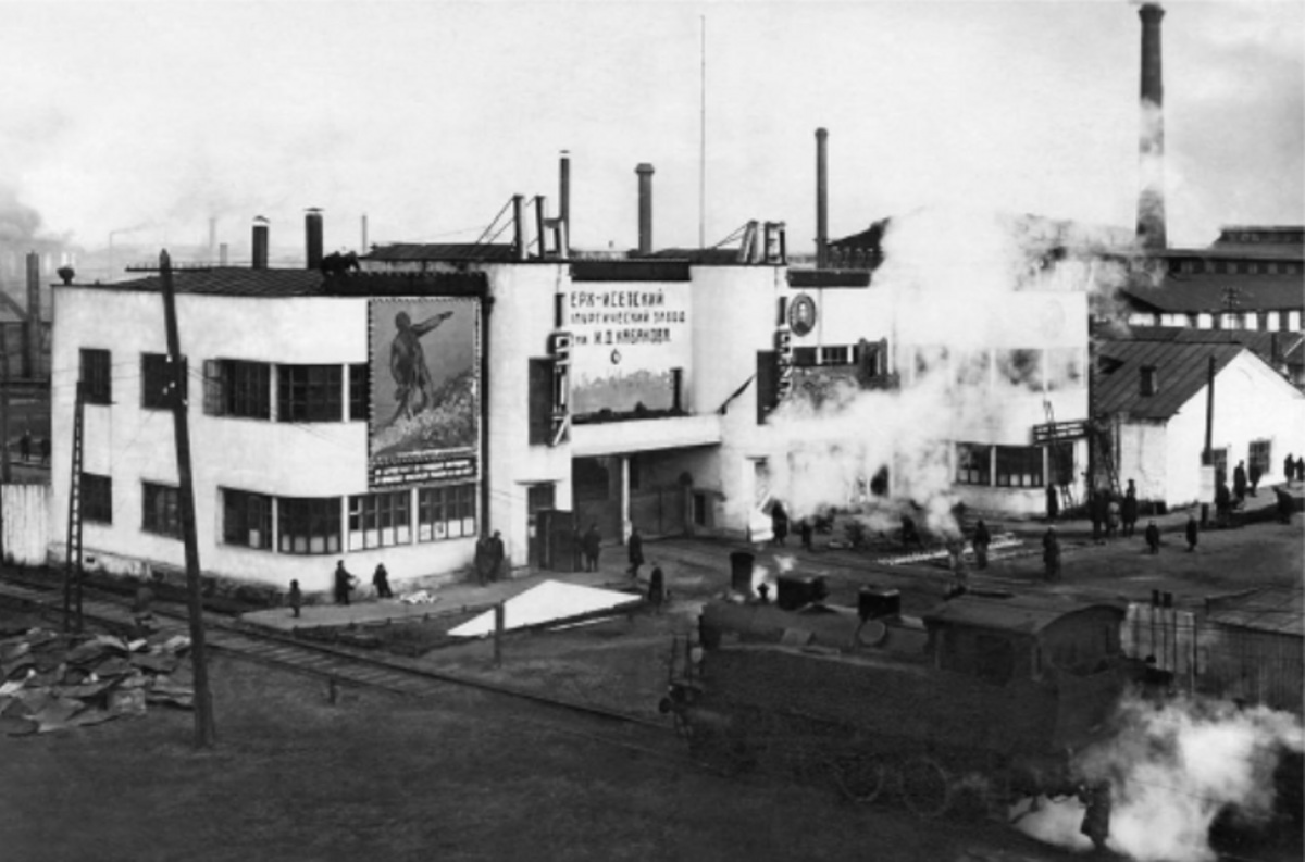 Верх-Исетский металлургический завод Верх-Исетский металлургический завод