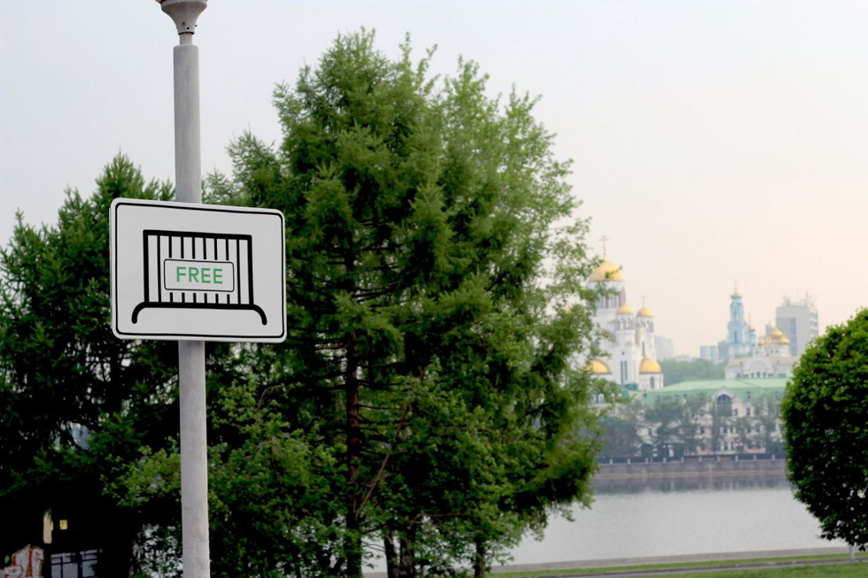 В Екатеринбурге появился стрит-арт в память о событиях в сквере у Драмтеатра В Екатеринбурге появился стрит-арт в память о событиях в сквере у Драмтеатра