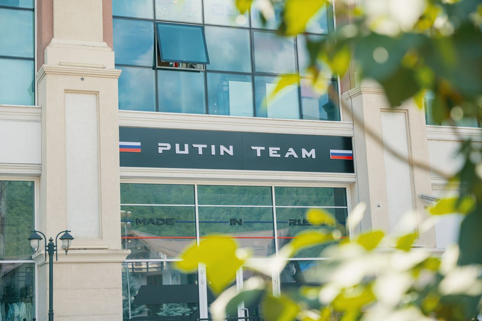 Бренд уральского дизайнера Putin Team признали лучшим в&nbsp;России