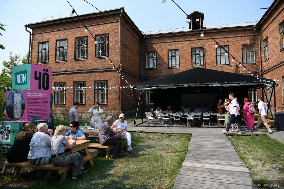 ГЦСИ остался без руководства: сотрудники Пушкинского музея в&nbsp;Екатеринбурге заявили о&nbsp;своем уходе