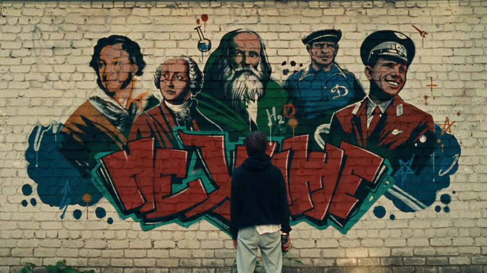 Уральские киношники выпустили клип с&nbsp;подростками из&nbsp;Екатеринбурга