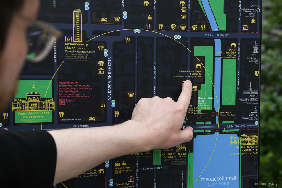 В&nbsp;Екатеринбурге проведут масштабное обновление городской навигации