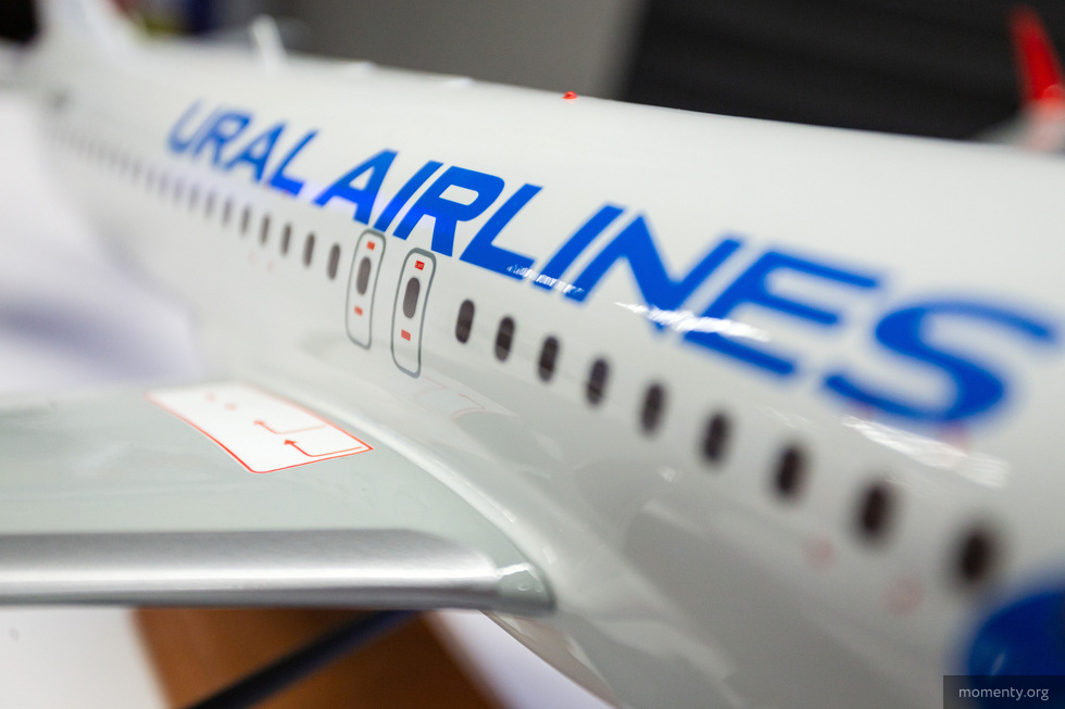 Ural Airlines Купить Билет