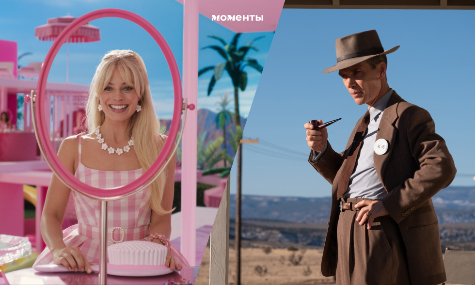 В Екатеринбурге покажут «Барби» и «Оппенгеймер» с дублированным переводом В Екатеринбурге покажут «Барби» и «Оппенгеймер» с дублированным переводом