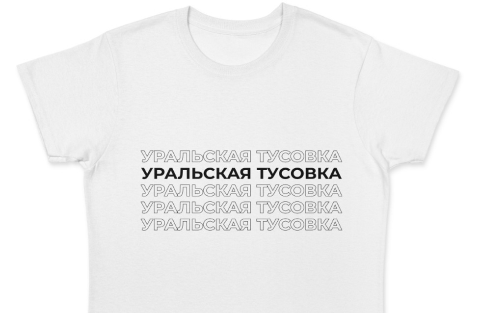 &laquo;Моменты&raquo; и&nbsp;&laquo;Гуд Принт&raquo; запускают уральский мерч в&nbsp;честь 300-летия Екатеринбурга