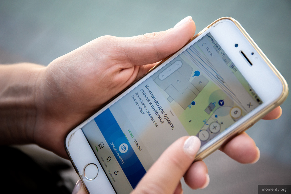 В Екатеринбурге запустили интерактивную викторину на знание города В Екатеринбурге запустили интерактивную викторину на знание города