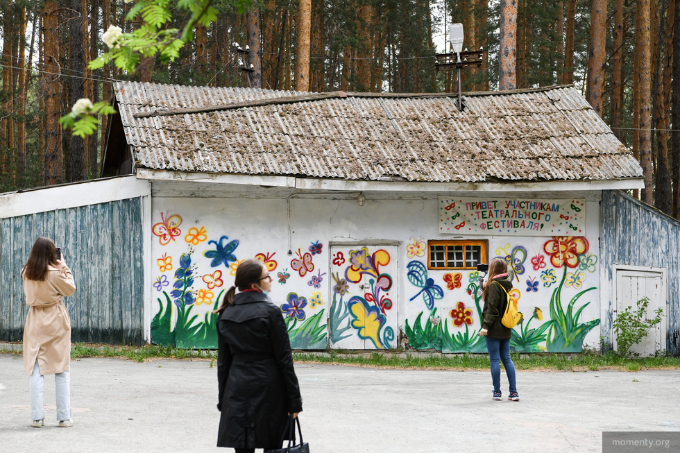 На Урале снимают новый молодежный сериал со звездным актерским составом На Урале снимают новый молодежный сериал со звездным актерским составом