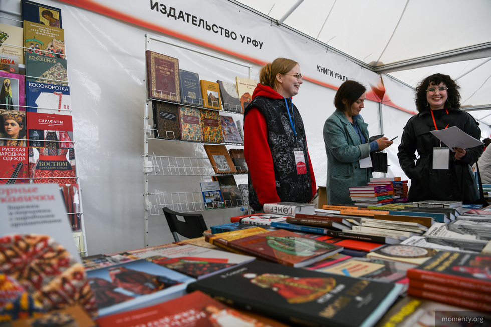 В Екатеринбурге подвели итоги премии «Книга года» В Екатеринбурге подвели итоги премии «Книга года»