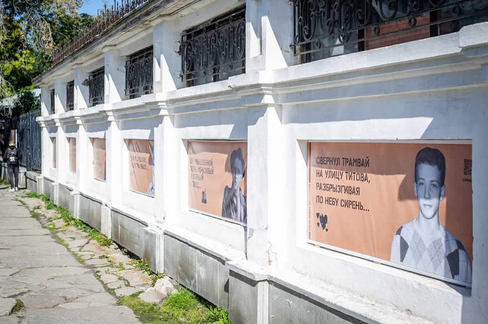 Улицу в Екатеринбурге украсили стихами Бориса Рыжего Улицу в Екатеринбурге украсили стихами Бориса Рыжего