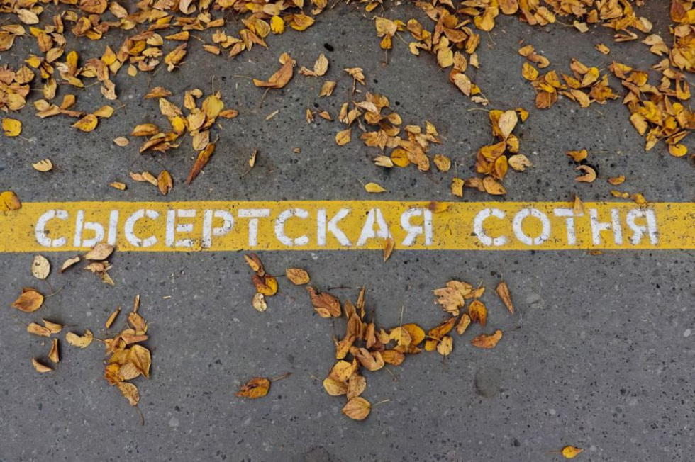 Популярный уральский туристический маршрут появился на картах «2ГИС» Популярный уральский туристический маршрут появился на картах «2ГИС»